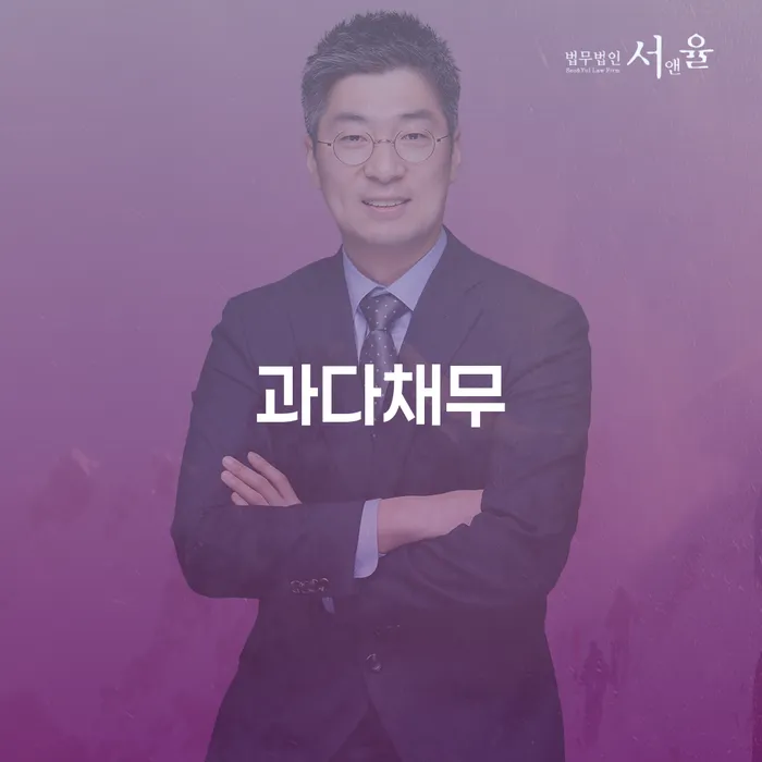 재회생 개인회생으로 해결방법 알아보려면