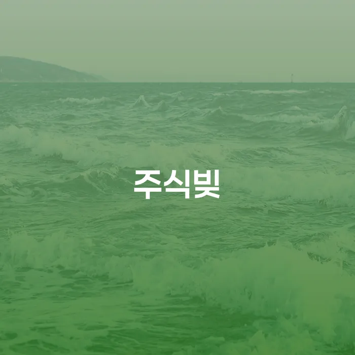 개인회생법무사비용 합리적이고 신용회복 전략은 이렇게