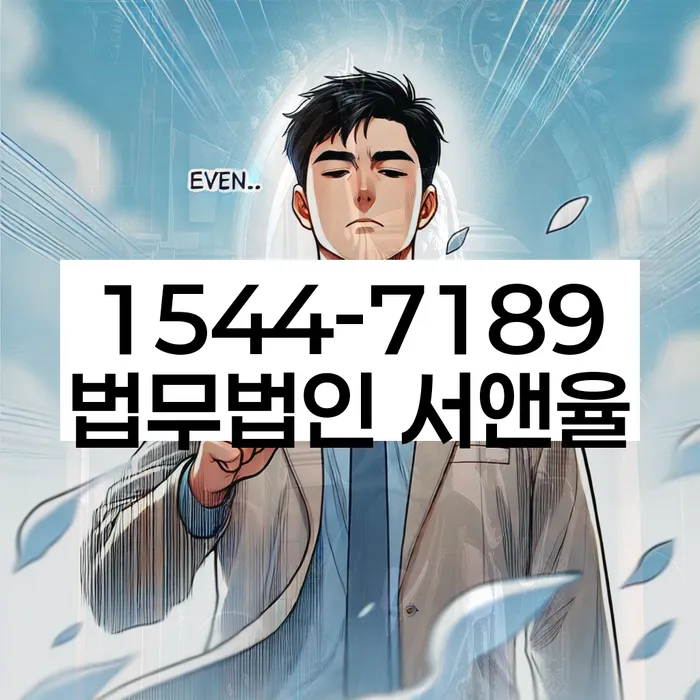 개인워크아웃신청