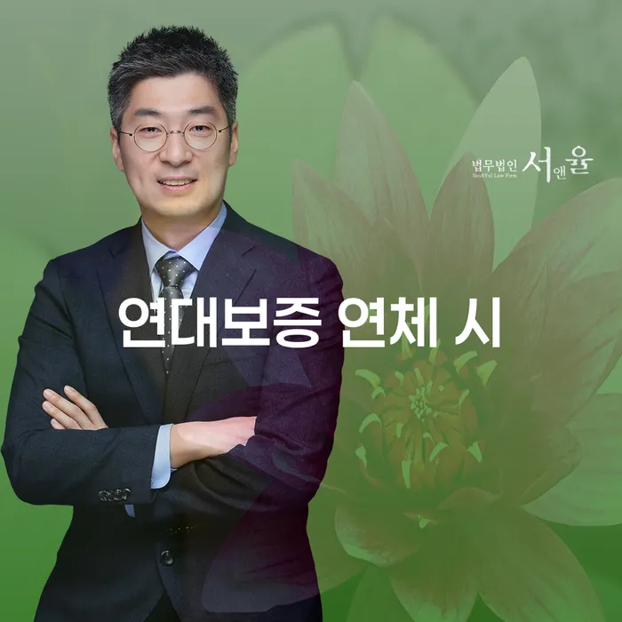개인회생수임료대출 안하고 자체 분납이 가능한 개인회생,개인파산으로 혼자 고민하지 마세요.