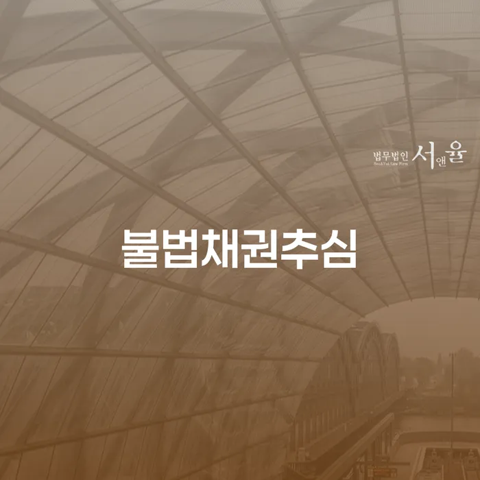 채무자 개인파산 무료상담신청