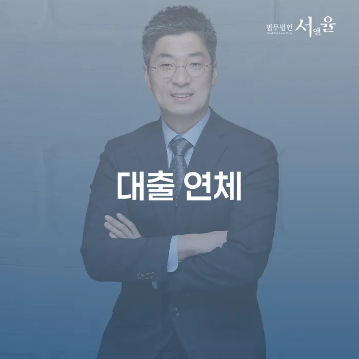 개인회생무료상담 대출 연체 개인회생 체크해보세요