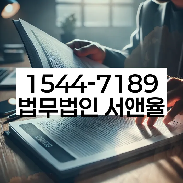 개인회생수수료