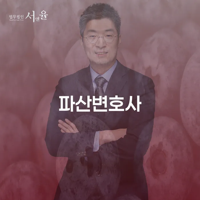 통장압류 개인회생,개인파산으로 체크해보세요