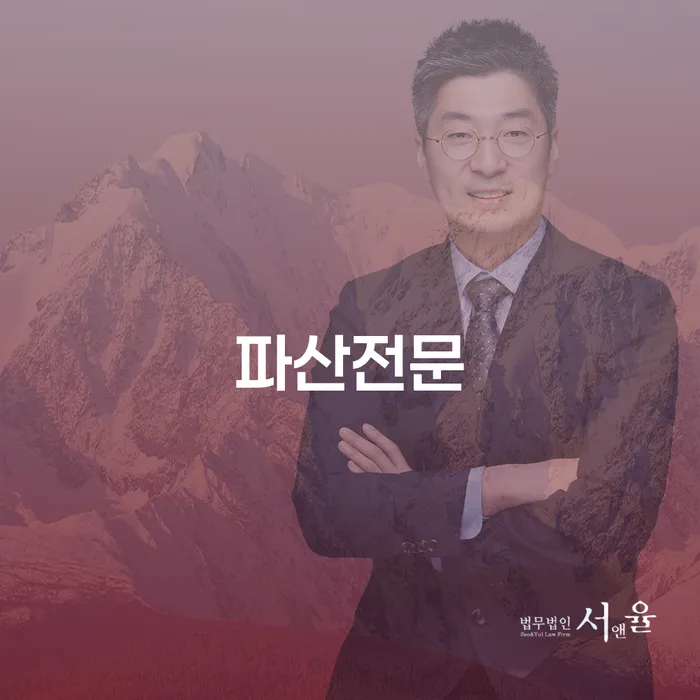 회생 신용회복 어떻게