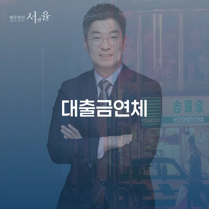 개인회생전문변호사 개인회생으로 방법 견적체크