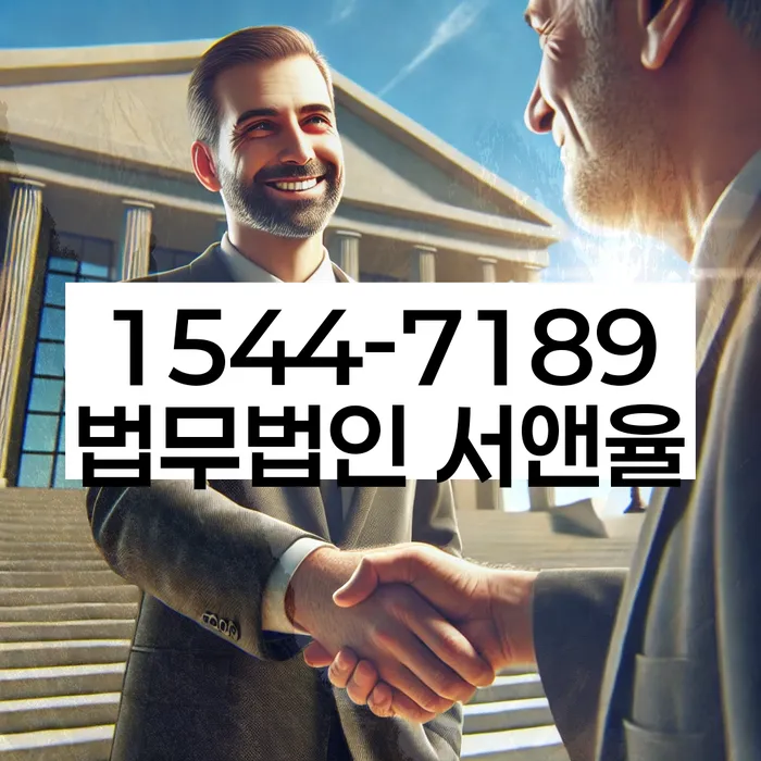 기사회생