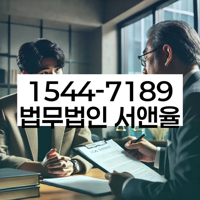 개인회생무료법률상담센터