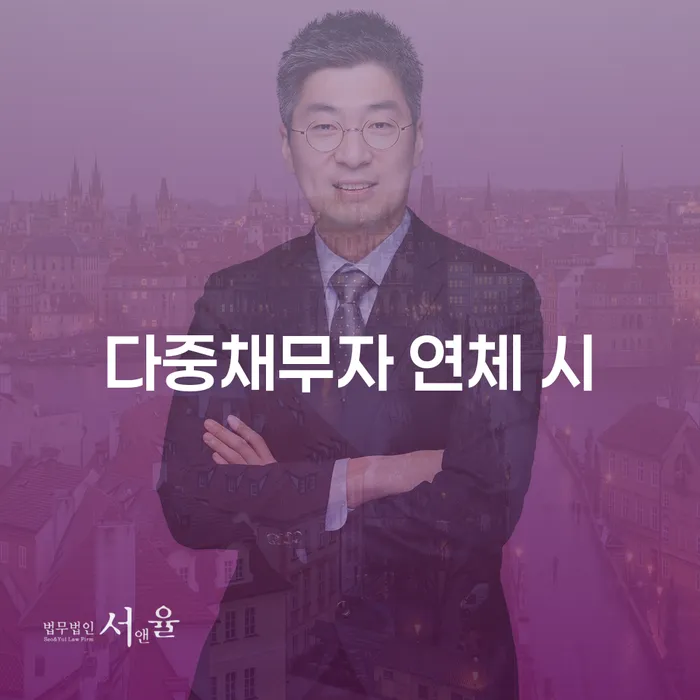 재회생 개인회생 장점을