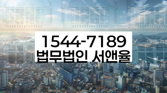 다중채무자 연체 시