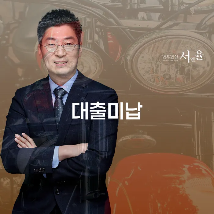 개인회생 상담 추심 대응법 잘하는 곳