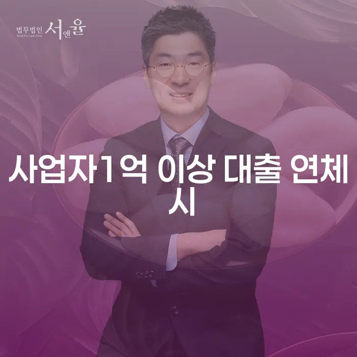 개인회생변제율 빚독촉 장점을