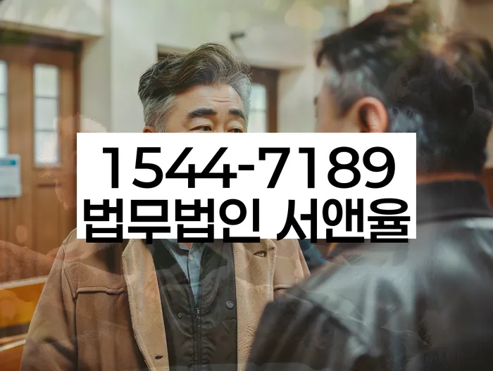 채무통합론 연체 시