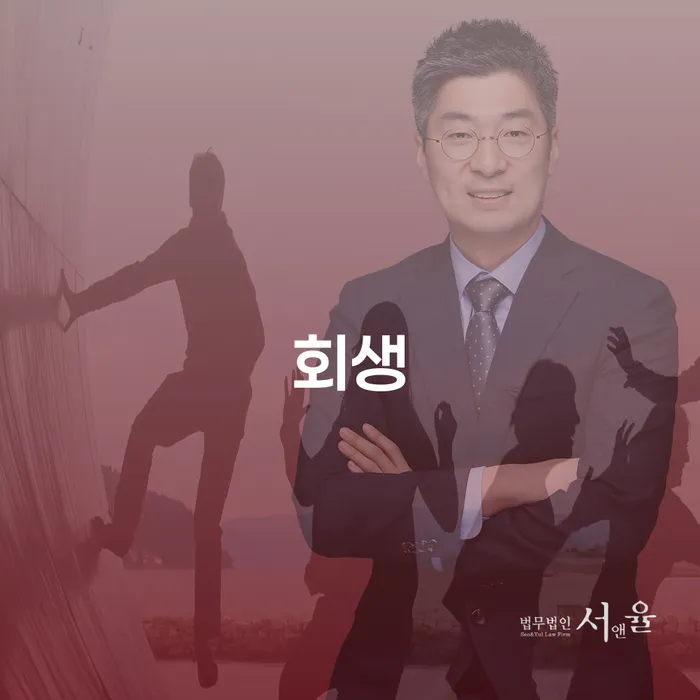 카드연체 연체 채무 신속해결방법 비교해보기