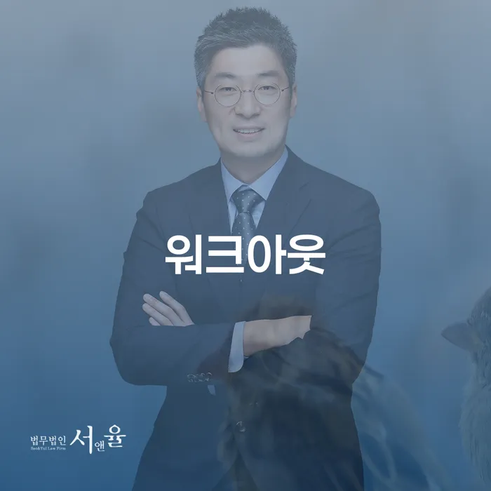 개인회생압류 개인회생 처리방법 자세하게 알아보자