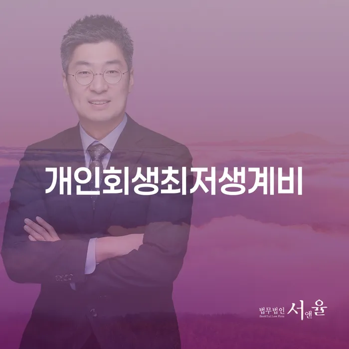 신용카드대금 연체 빚청산 검토하여