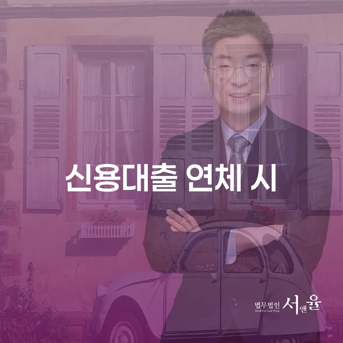 개인회생카드 개인회생 제도 꼼꼼히 따져보고
