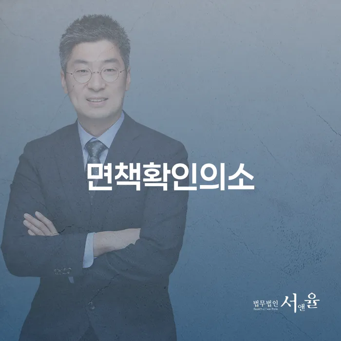개인신용회복제도 신용회복 성공은