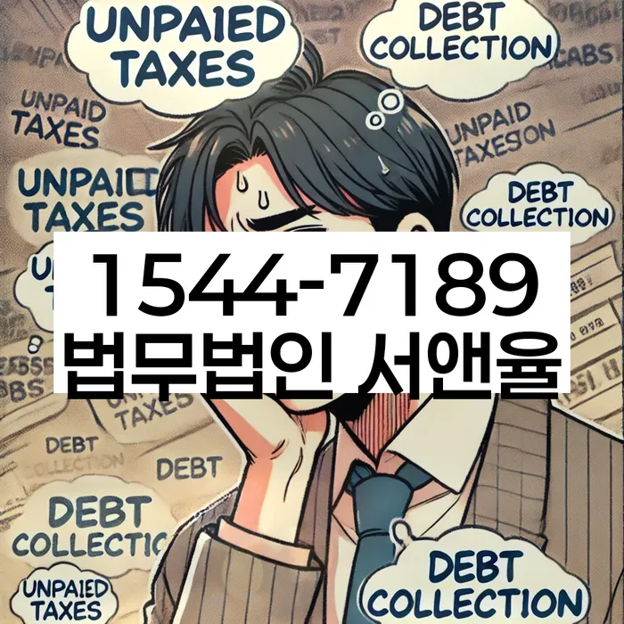 개인파산서류