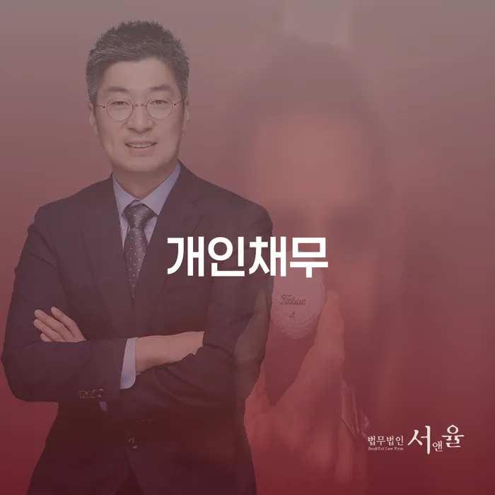 개인파산수임료 카드빚 연체 무료상담