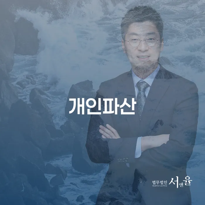 개인회생필요한서류 빚청산 알아보는 꿀 팁!