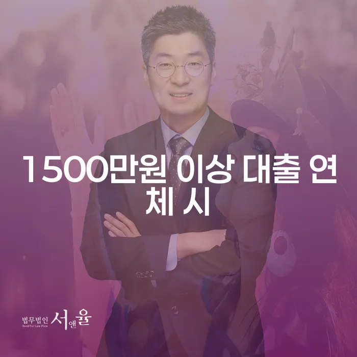 개인회생자 개인회생 문제해결방법 높아진