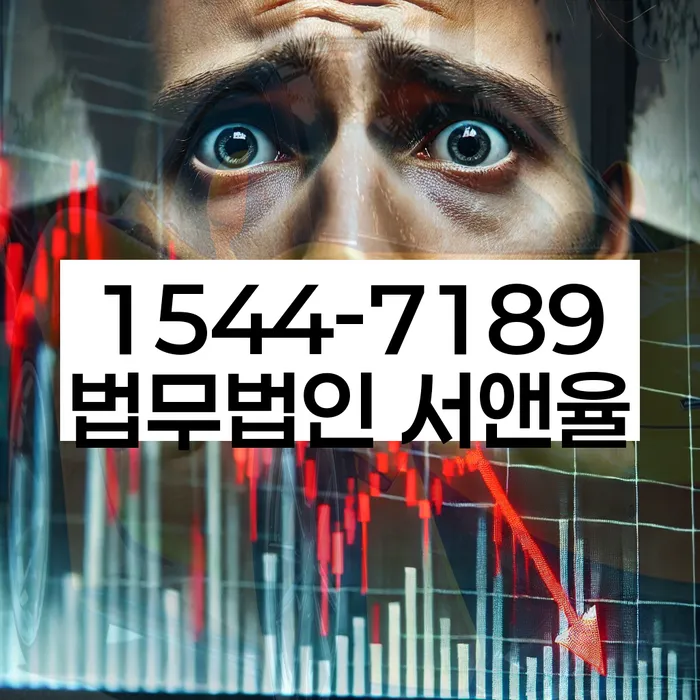 개인회생 수임료 분납 가능하고