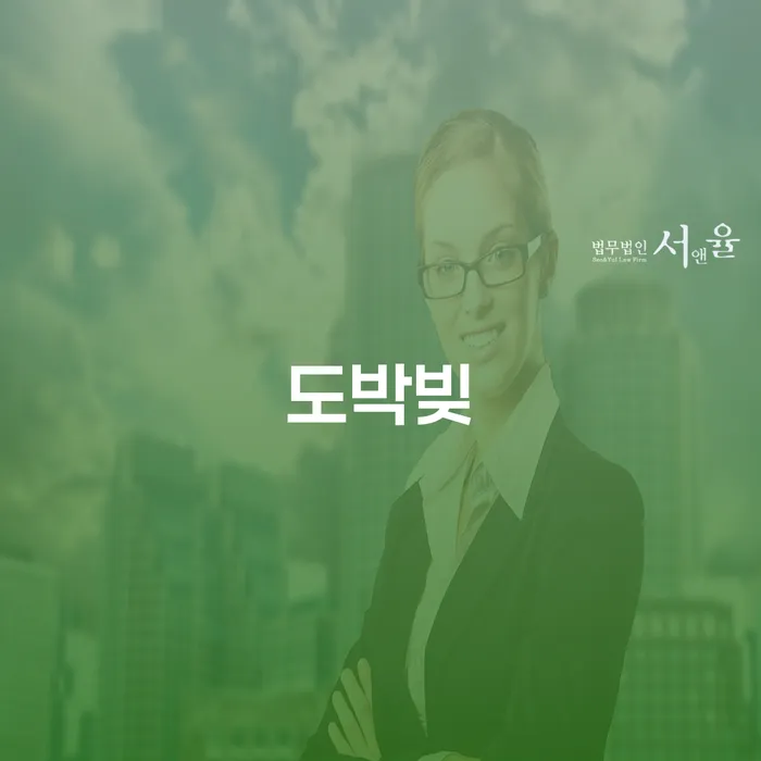 개인회생면책 개인회생으로 방법 잘 하는 법률사무소