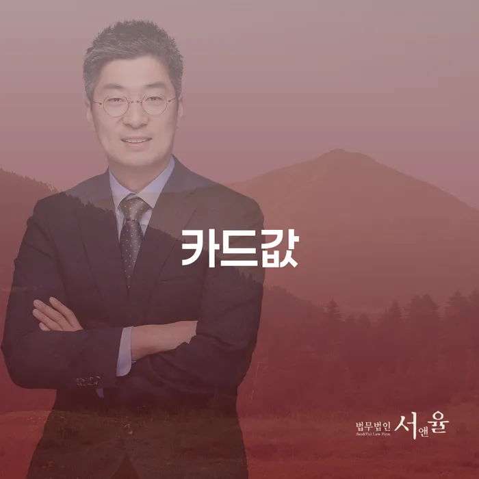 개인회생조건 신용회복 필요성을