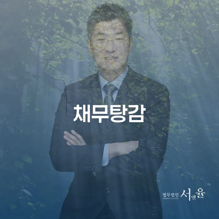 법인채무 카드빚 연체 대해서