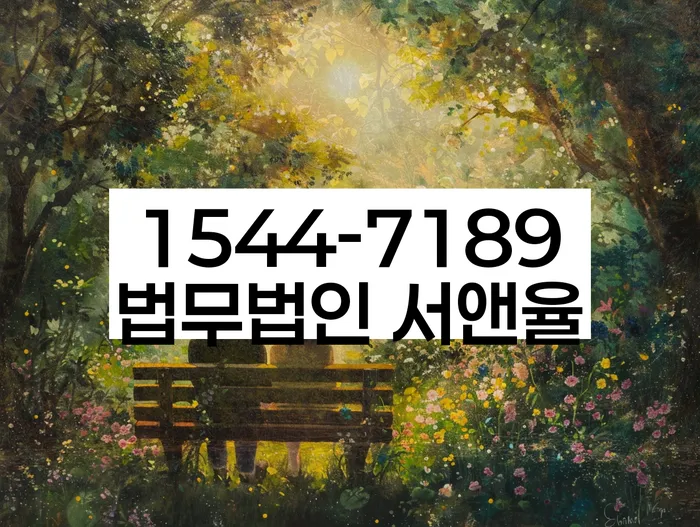 채무탕감