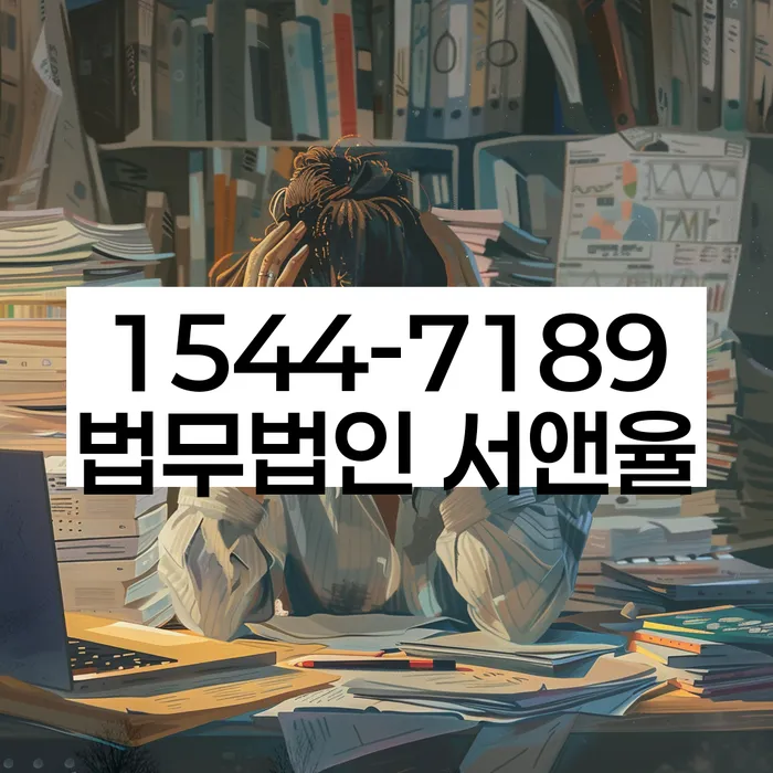 개인회생 미납 폐지