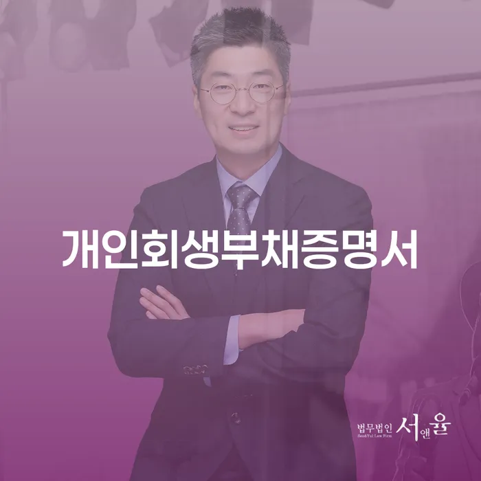 개인회생장기렌트카 개인회생으로 방법 낮아진