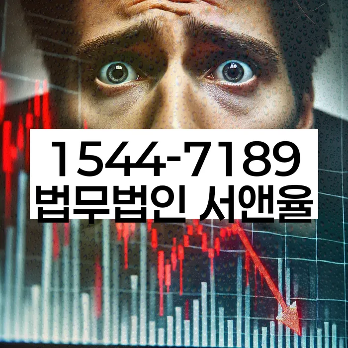 개인회생전문변호사