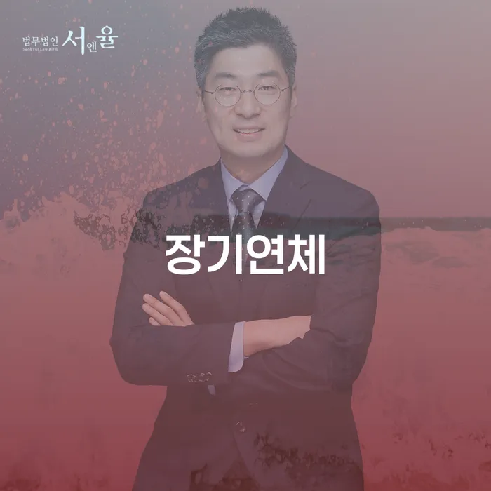 개인회생 후기 개인파산 체크해보세요