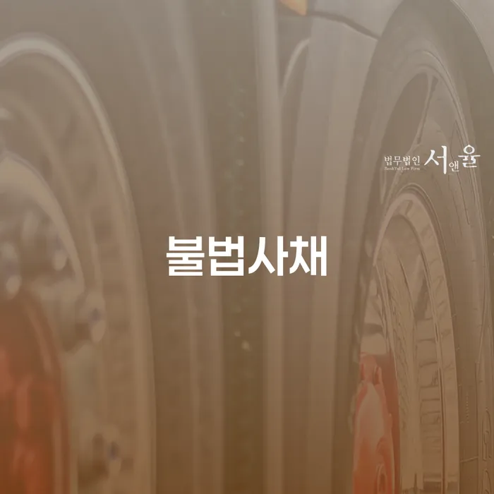 개인파산법무사 대출 연체 개인회생 어떻게 해야하는지