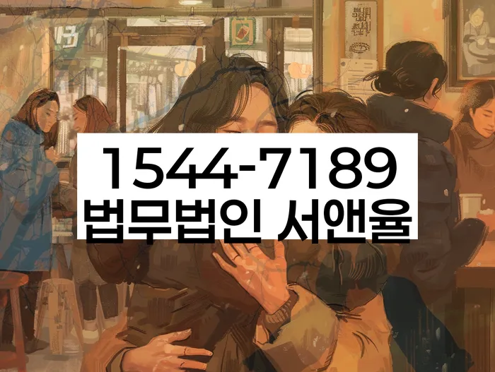 개인회생파산면책