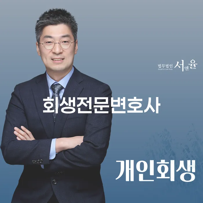 신용불량자기준 채무 효과적인 해결방법 판단을위해