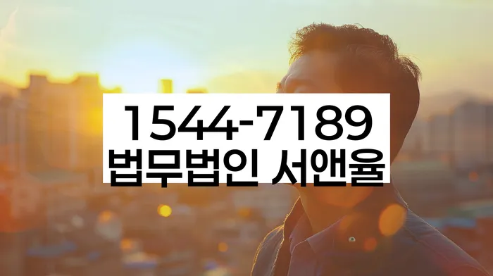 회생전문변호사