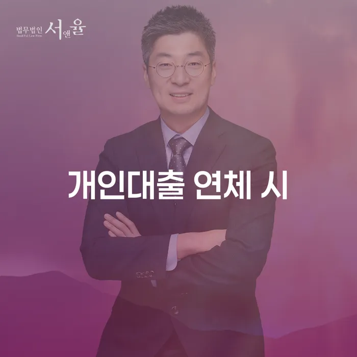 개인회생금지명령 개인회생으로 해결방법 검토를 한 다음에는