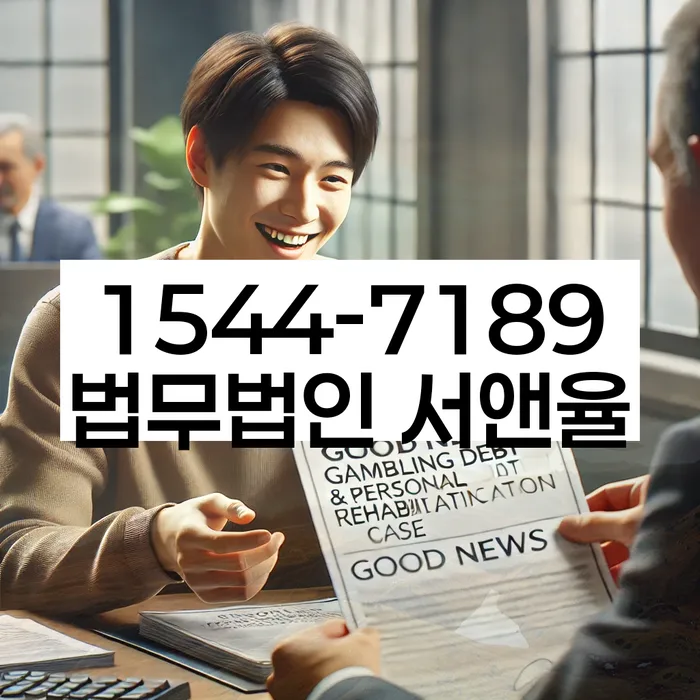 개인대출 연체 시