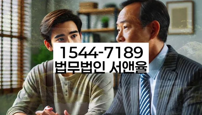 기초생활수급자개인회생