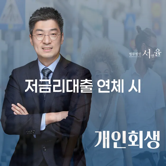 광주광역시 은행압류 빚갚는 방법 문제를 해결
