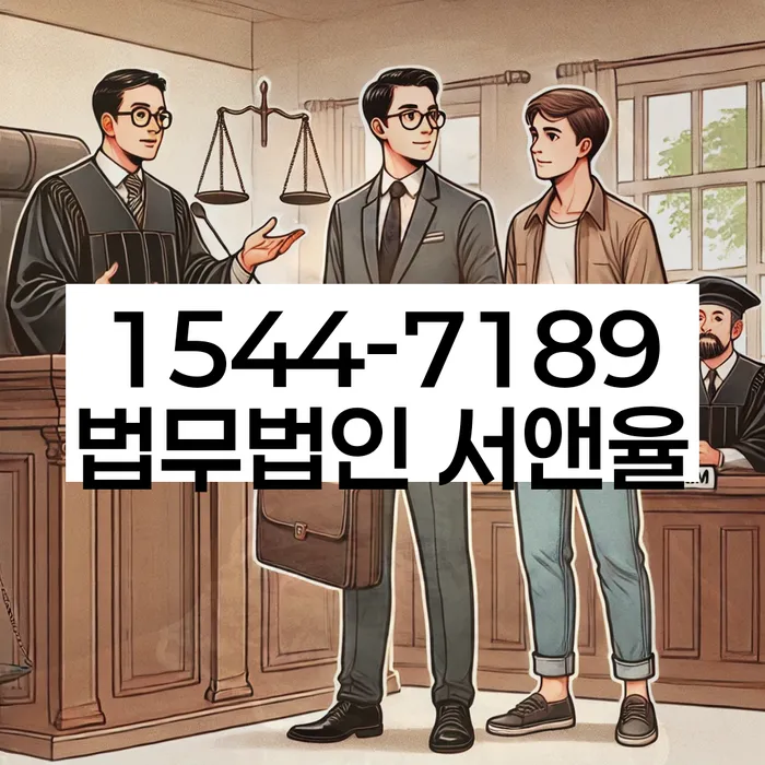 저금리대출 연체 시