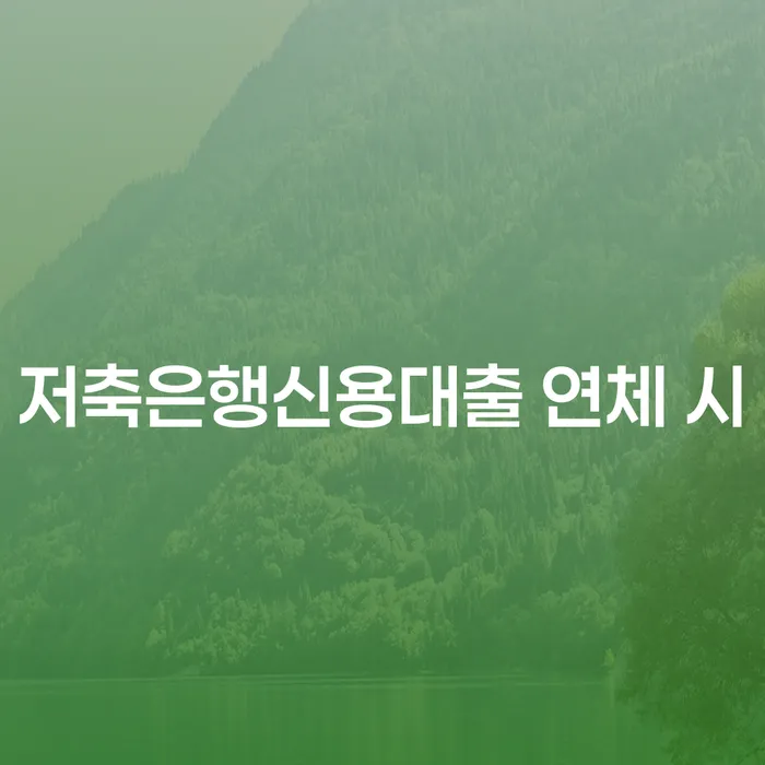 기장군 개인회생파산신청 개인회생으로 해결방법 법무법인추천