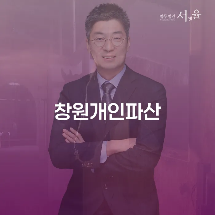옥천군 개인회생 미납 폐지 개인회생,개인파산으로 알아야 하는 꿀팁