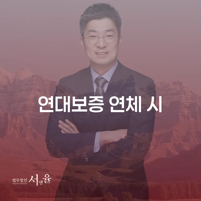 영천시 파산개인회생 개인회생으로 현명하게 잘 하는 법률사무소