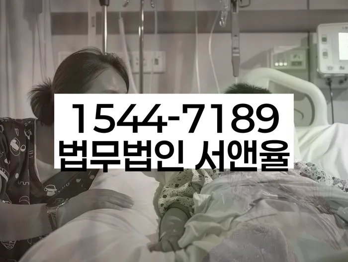 연대보증 연체 시