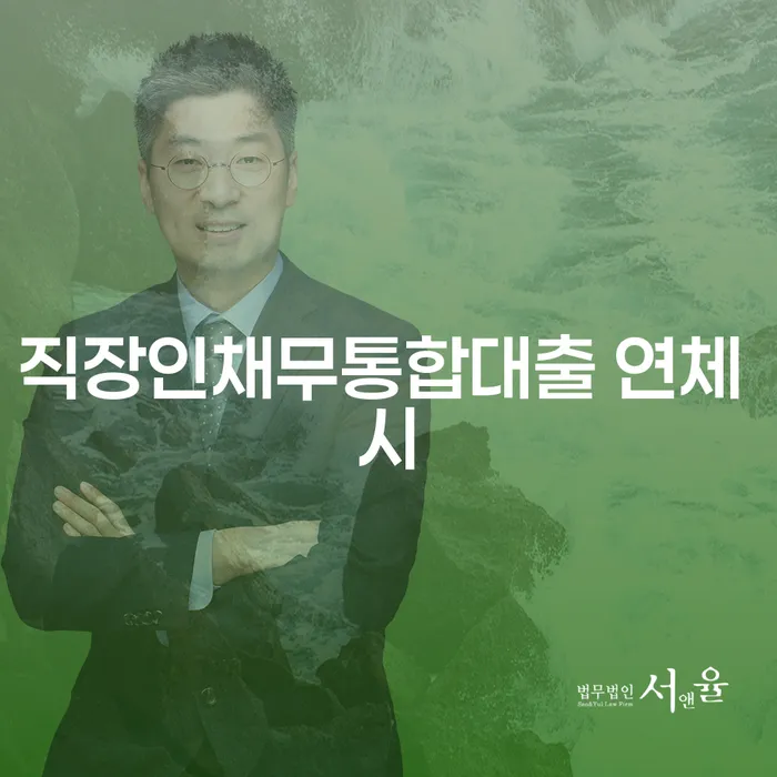 광주시 대구회생 개인회생으로 현명하게 신속한상담을