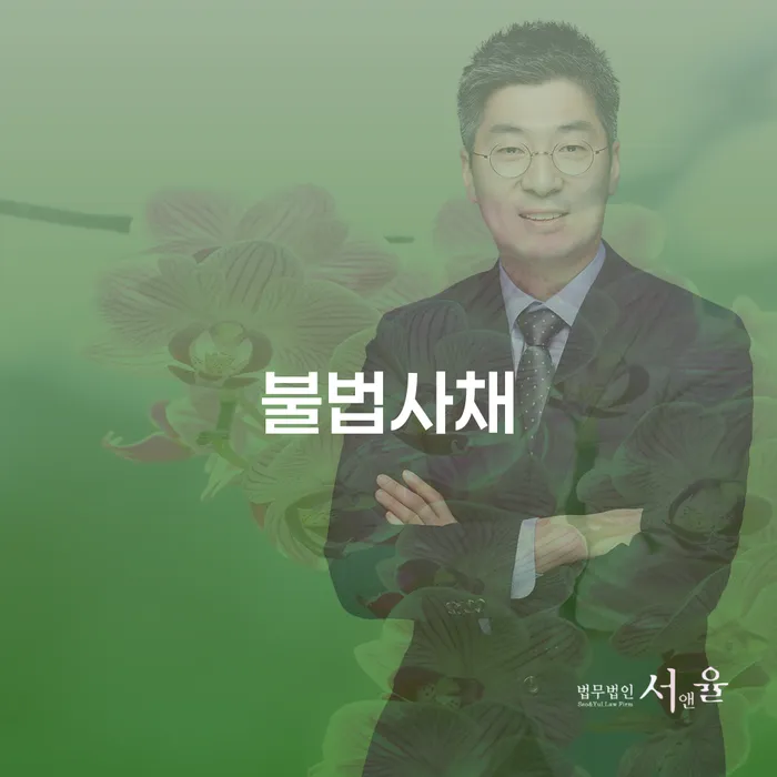 괴산군 대출 연체 5일 빚독촉 추전하는 사무소